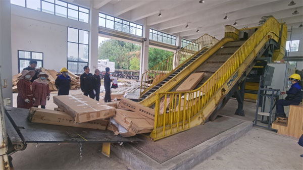 销毁公司