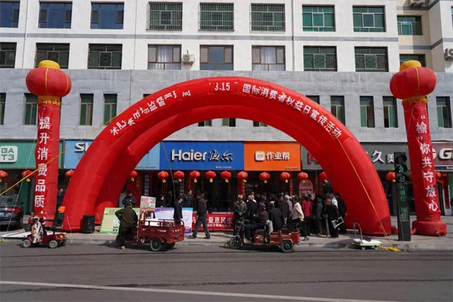 假冒伪劣产品销毁
