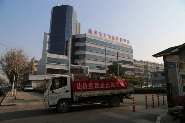 专业销毁公司