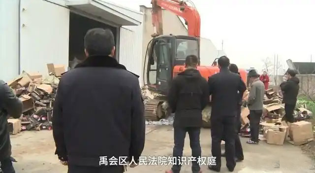 蚌埠销毁公司
