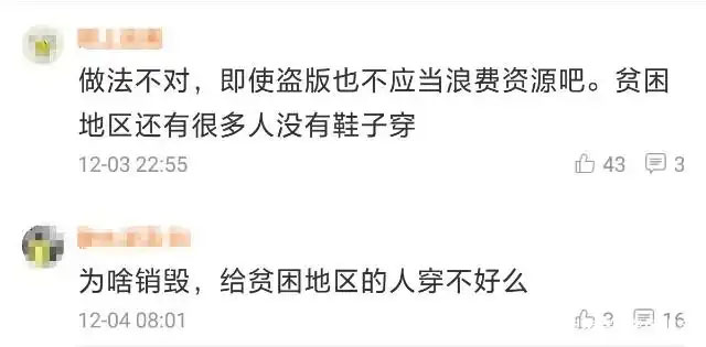 蚌埠销毁公司