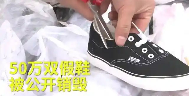 蚌埠销毁公司