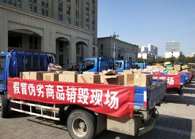 蚌埠销毁公司