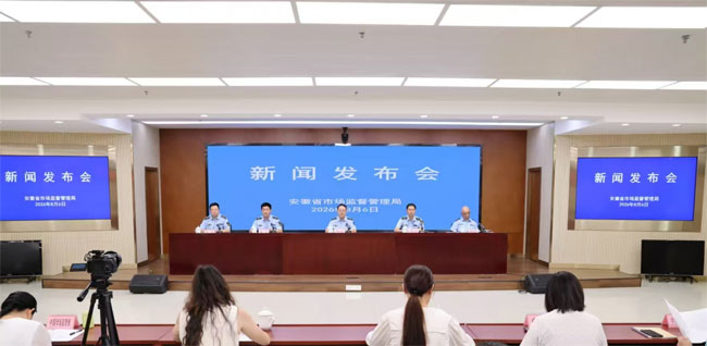 安徽销毁公司