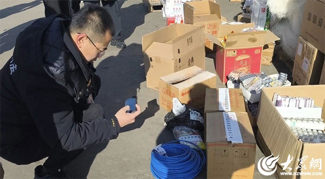 罚没物资销毁公司