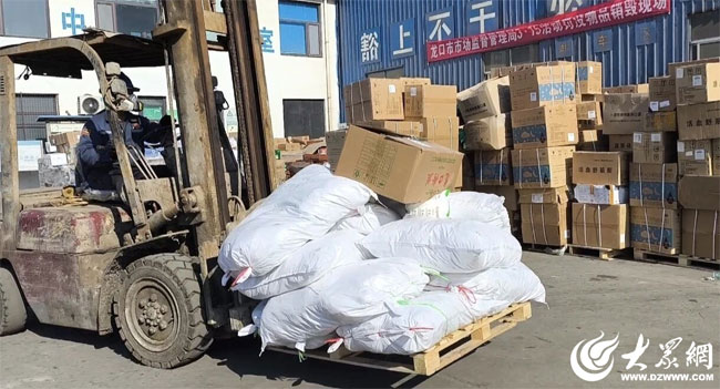 罚没物资销毁公司