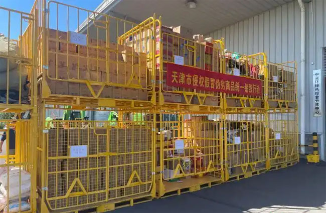 商品销毁公司