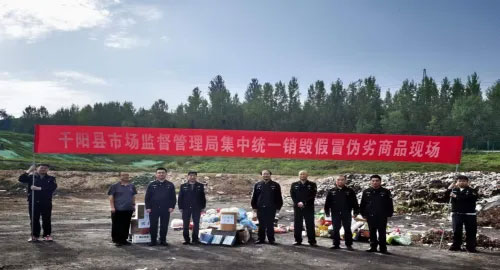 陕西销毁公司